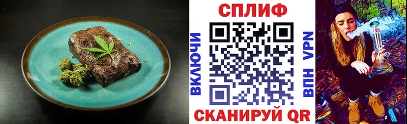 Печенье с ТГК марихуана  Купить где  Северо-Курильск 