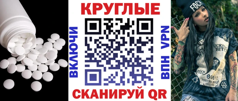Купить закладки  Северо-Курильск  Экстази диски 