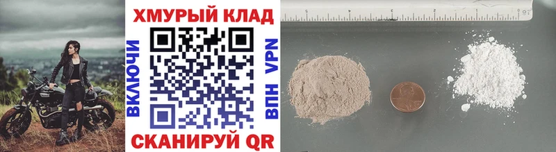 Купить где  Северо-Курильск  ГЕРОИН афганец 