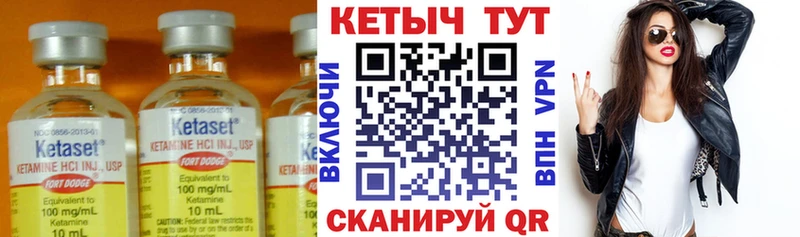 Купить  Северо-Курильск  Кетамин ketamine 