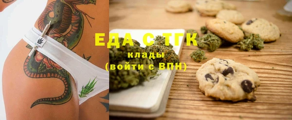 герыч Гусь-Хрустальный