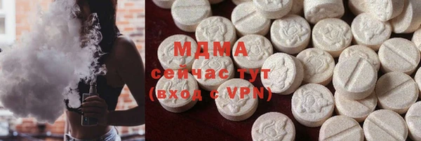 герыч Гусь-Хрустальный