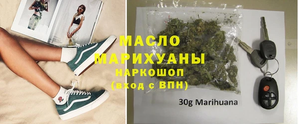 герыч Гусь-Хрустальный