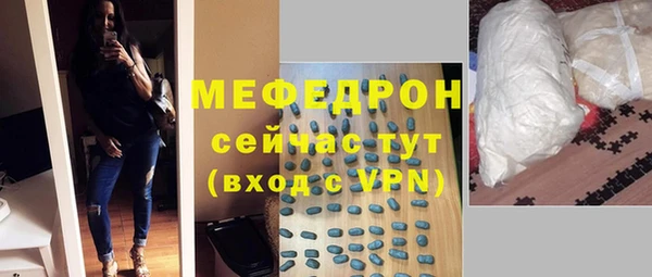 дмт Гусиноозёрск