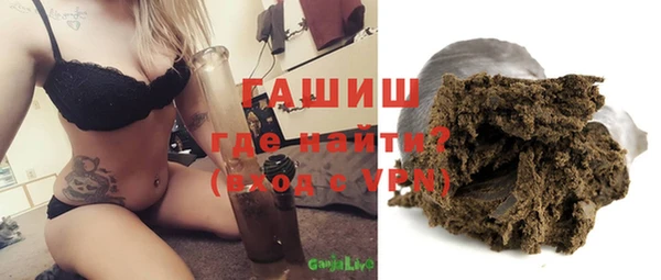 дмт Гусиноозёрск