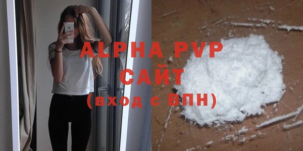 герыч Гусь-Хрустальный