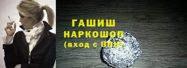 дмт Гусиноозёрск