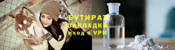 герыч Гусь-Хрустальный
