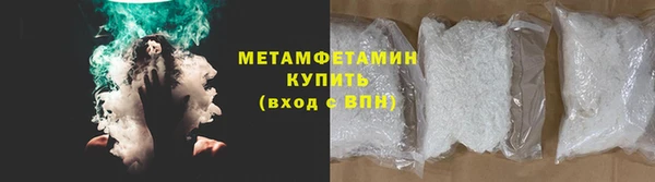 герыч Гусь-Хрустальный