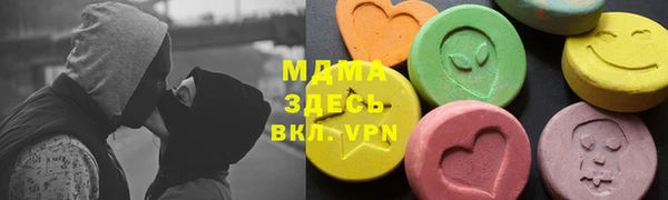 герыч Гусь-Хрустальный