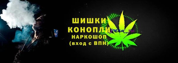 герыч Гусь-Хрустальный