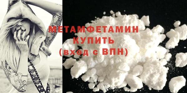 дмт Гусиноозёрск