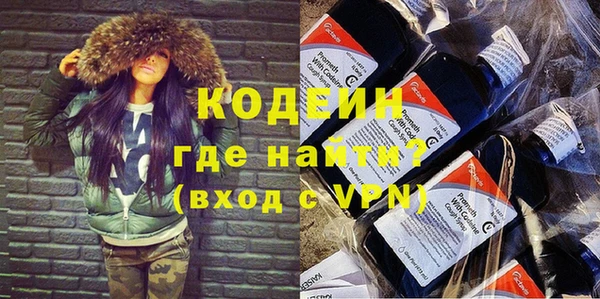 герыч Гусь-Хрустальный