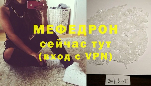 герыч Гусь-Хрустальный