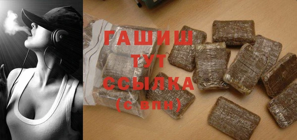дмт Гусиноозёрск