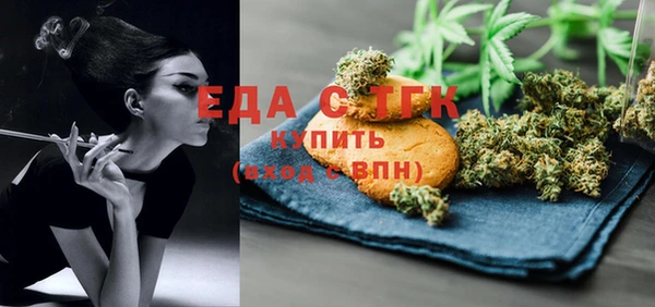 герыч Гусь-Хрустальный