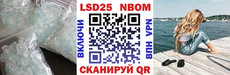 Купить где  Северо-Курильск  LSD-25 экстази ecstasy 
