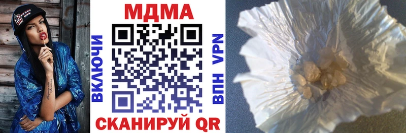 MDMA VHQ  Купить где  Северо-Курильск 