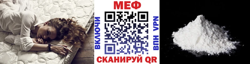 Купить где  Северо-Курильск  Мефедрон 4 MMC 