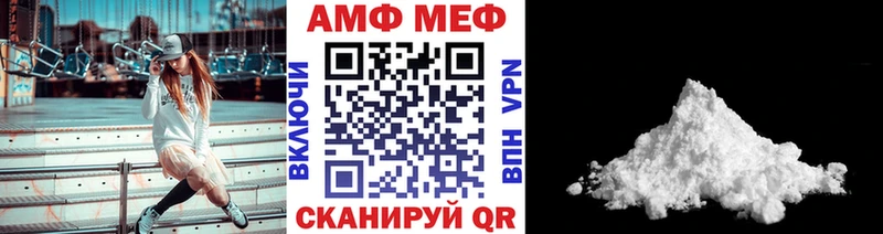 Купить закладки  Северо-Курильск  Первитин мет 