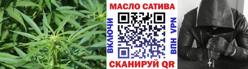 ТГК жижа Северо-Курильск
