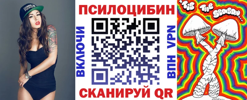Купить где  Северо-Курильск  Галлюциногенные грибы прущие грибы 