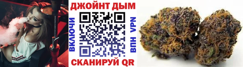 Шишки марихуана конопля Северо-Курильск